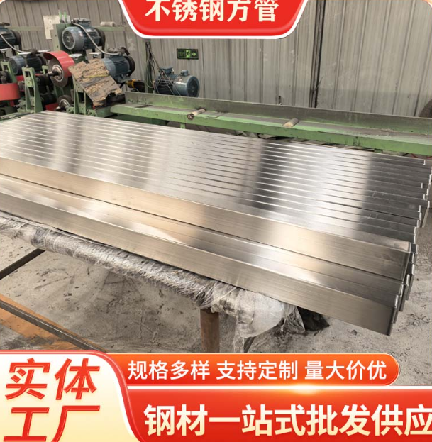 四平液冷管不锈钢钢管厂家